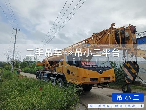 吊小二